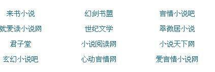 小说我征服了公公